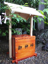 御神水|八剱八幡神社